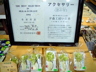 DSCN1615.JPG