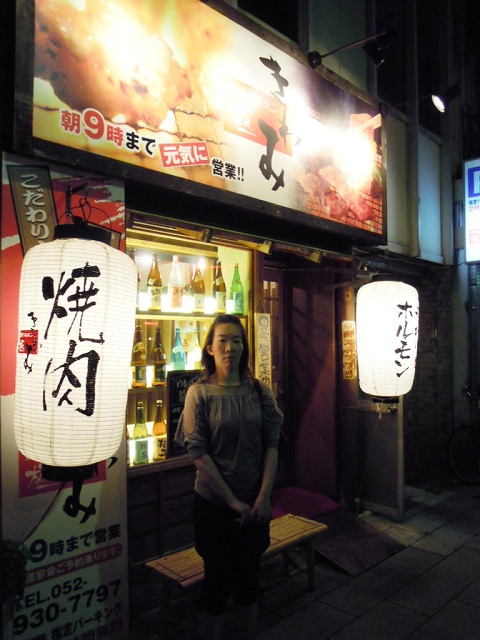 焼肉 ホルモン 極 深夜でも焼肉が食べられるお店 名古屋発 愛知 ラーメン つけ麺 スーパー銭湯 温泉 りおのつぶやきブログ